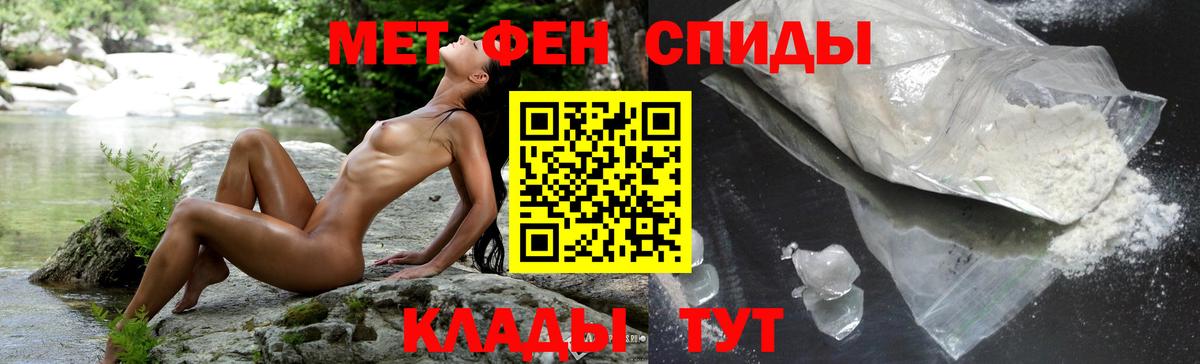 Amphetamine Premium  Вход с VPN  Amphetamine  Выборг 