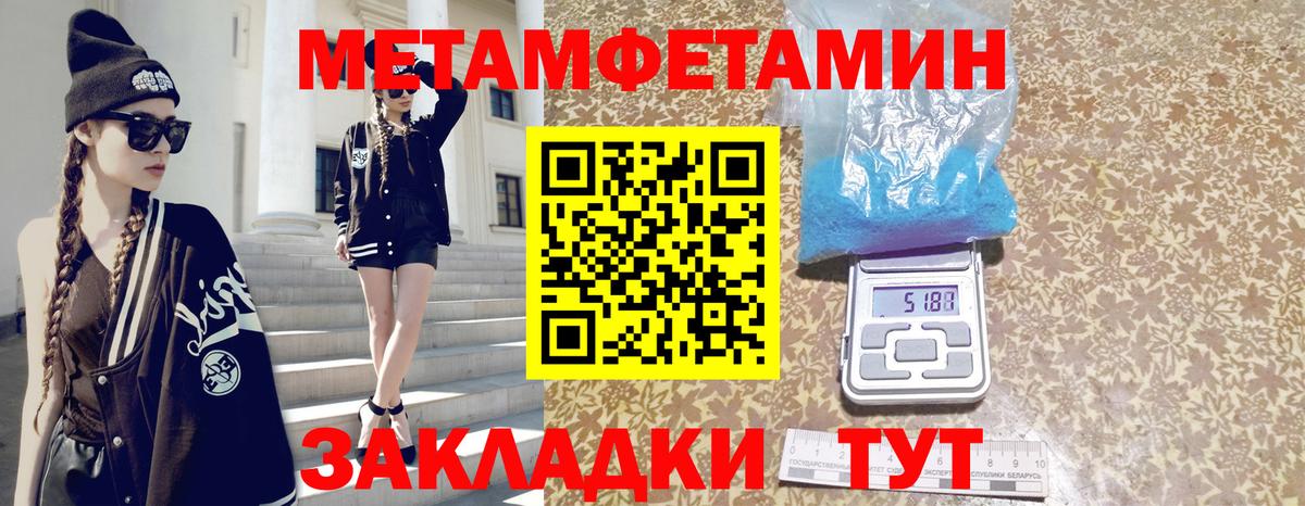 Amphetamine Розовый Выборг