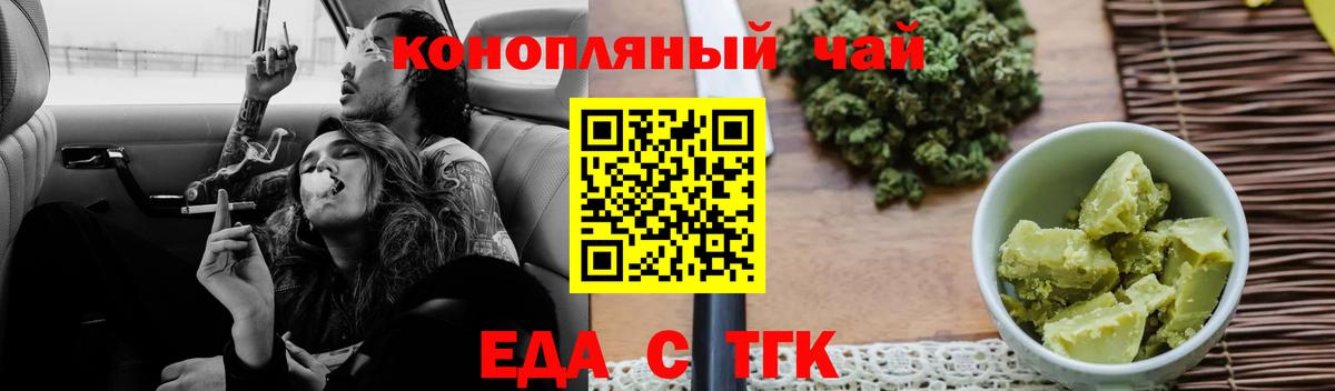 Cannafood марихуана  Вход с VPN  Выборг 