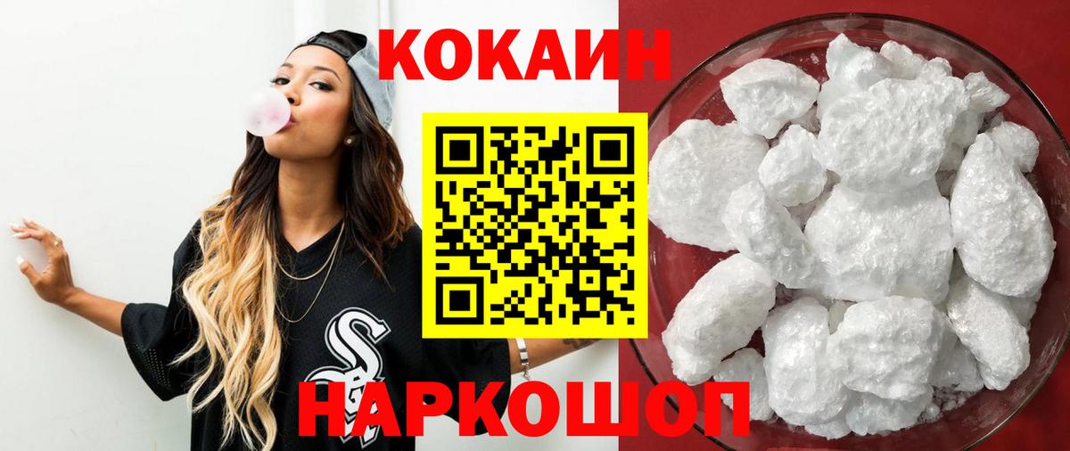 Cocaine Боливия Выборг