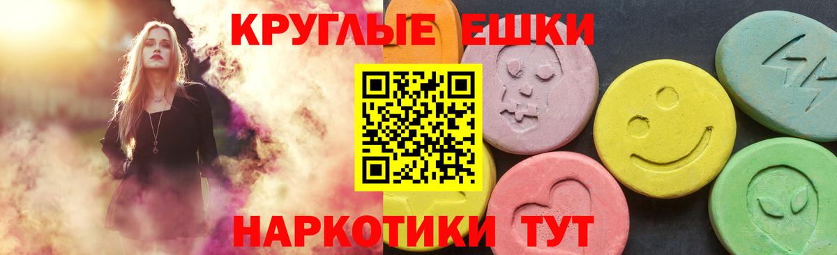 ЭКСТАЗИ  ЭКСТАЗИ 280мг  Выборг  Вход с VPN  ЭКСТАЗИ MDMA 