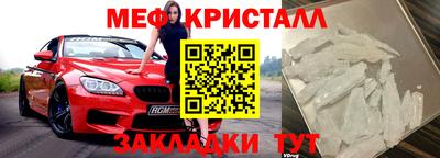 мефедрон мука Ливны