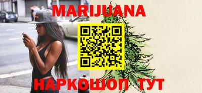мефедрон мука Ливны