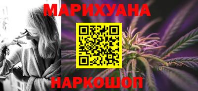 мефедрон мука Ливны