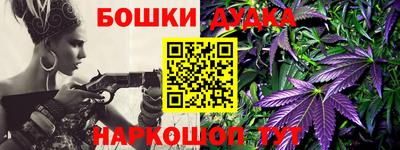 дурь Лесосибирск