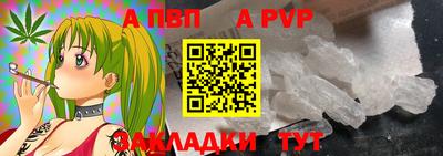мефедрон мука Ливны