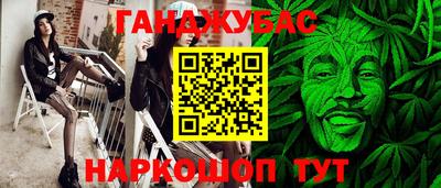 мефедрон мука Ливны
