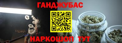 мефедрон мука Ливны