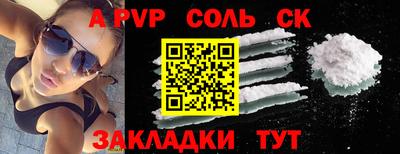 мефедрон мука Ливны