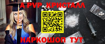 дурь Лесосибирск