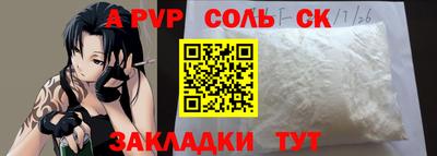 дурь Лесосибирск