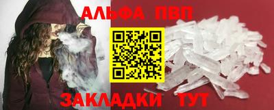 мефедрон мука Ливны