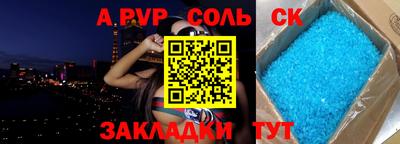 мефедрон мука Ливны