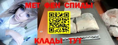мефедрон мука Ливны