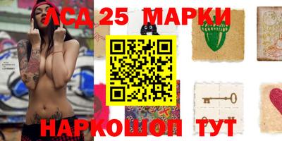 дурь Лесосибирск