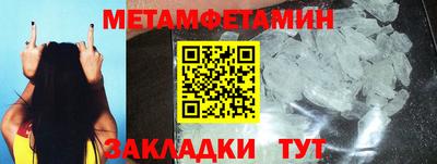 мефедрон мука Ливны