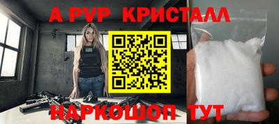 дурь Лесосибирск