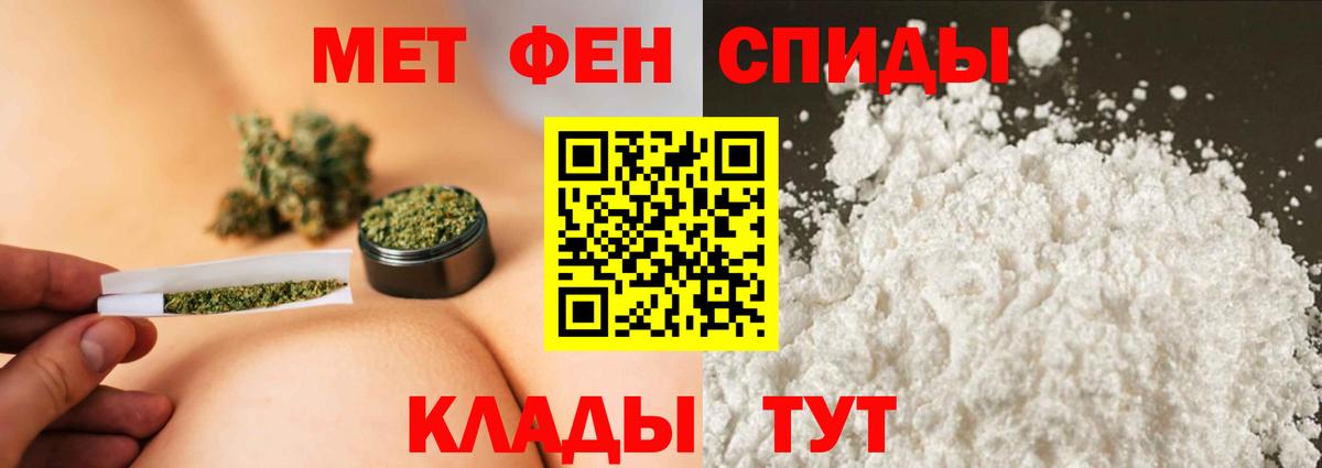 Выборг  МЕТАМФЕТАМИН кристалл  Вход с VPN 