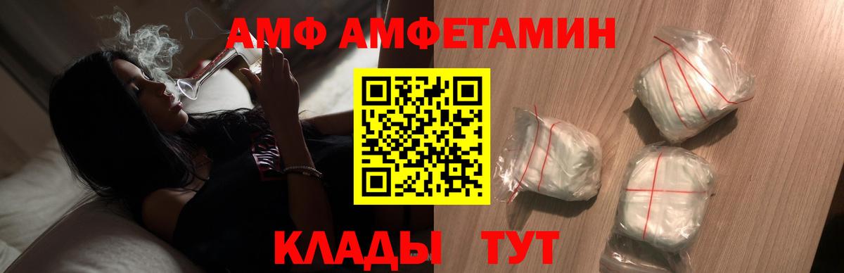 Первитин Декстрометамфетамин 99.9% Выборг