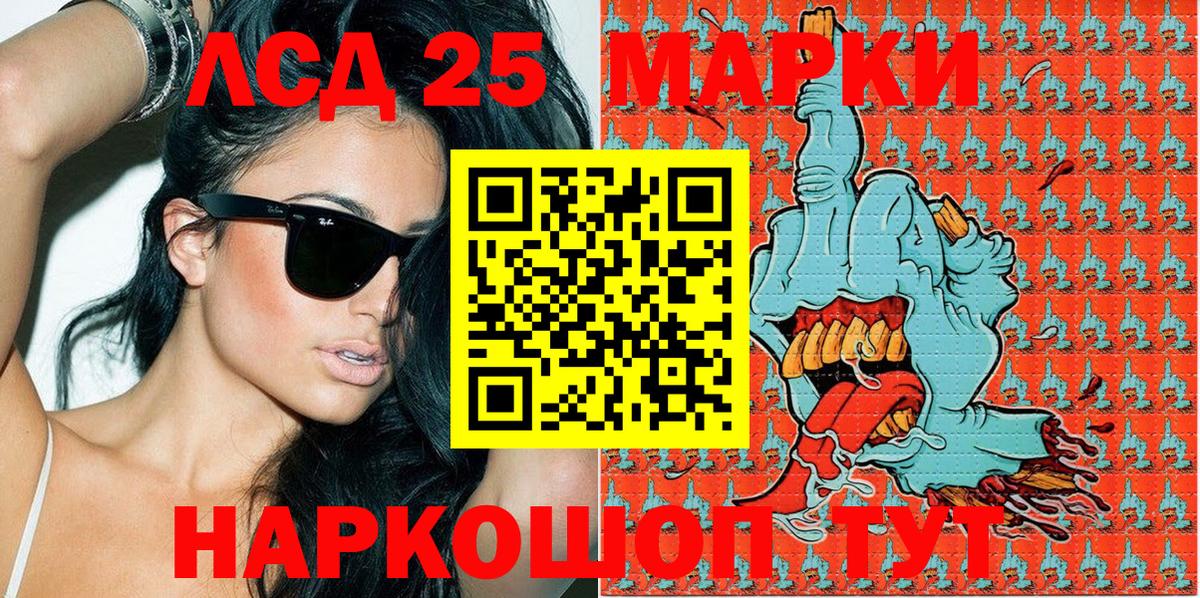 Марки N-bome 1,8мг Выборг