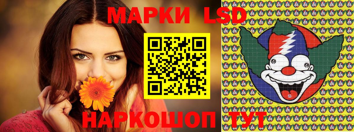 Марки NBOMe 1500мкг  Вход с VPN  Выборг 