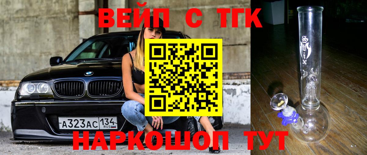 Дистиллят ТГК THC oil  Дистиллят ТГК вейп  Выборг  Вход с VPN 