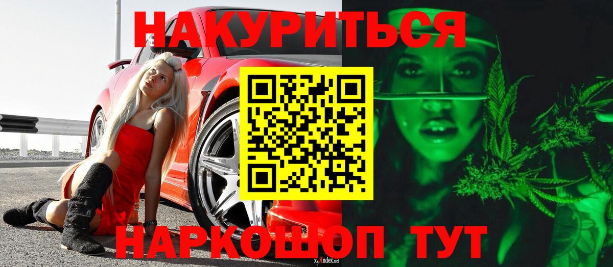 Конопля марихуана  Канабис индика  МАРИХУАНА семена  Выборг  Вход с VPN  Марихуана Amnesia 